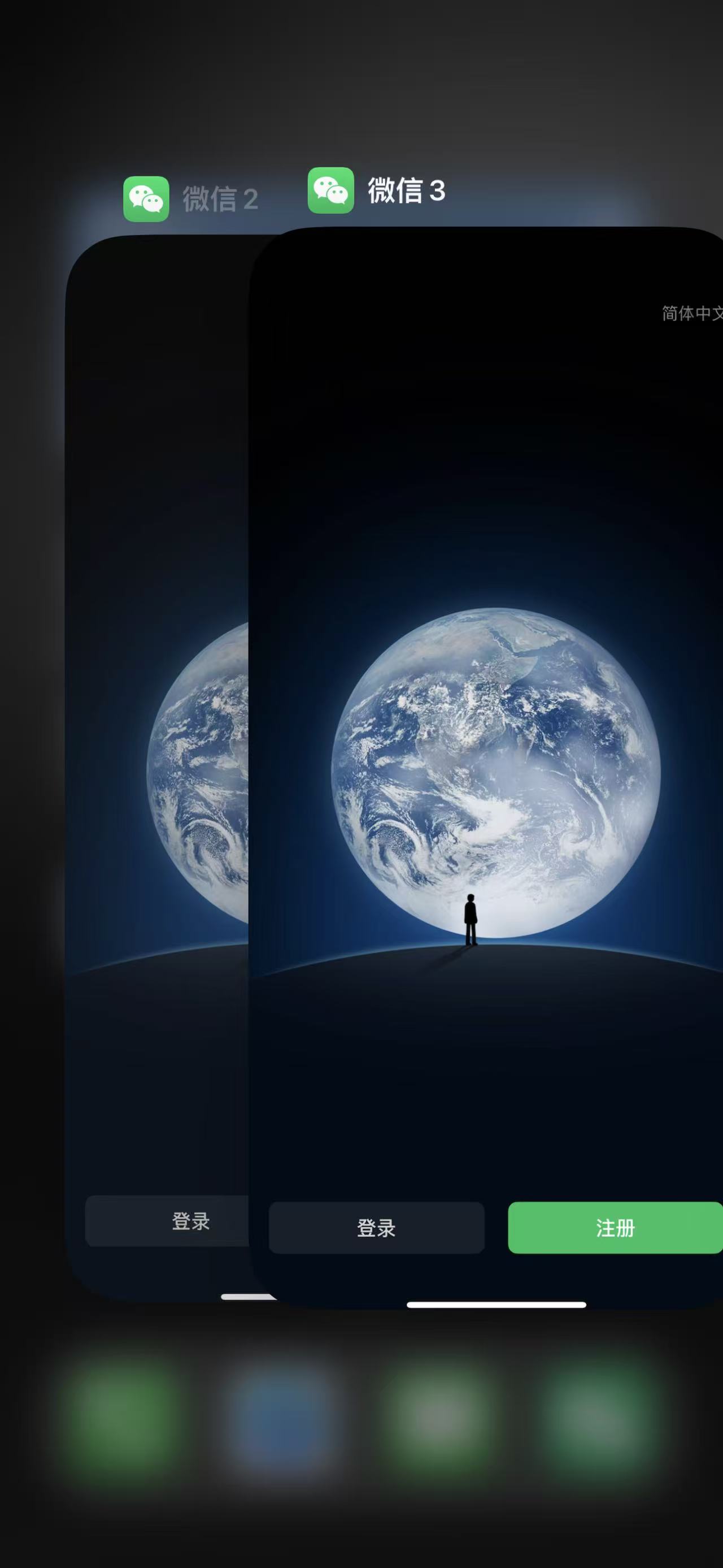 微信多开版截图1